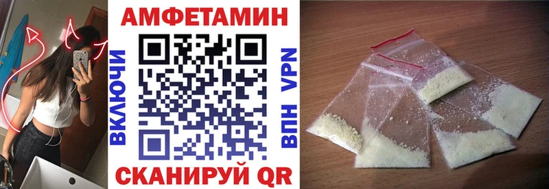 купить закладку  Бокситогорск  гидра зеркало  АМФ Розовый 