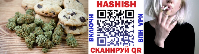 Еда ТГК конопля Бокситогорск