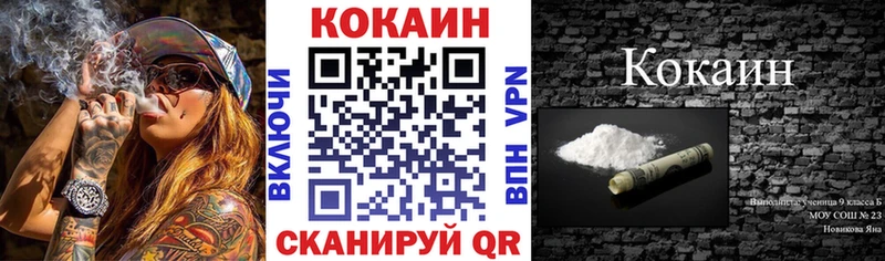 КОКАИН Боливия купить сайты mega ONION Бокситогорск
