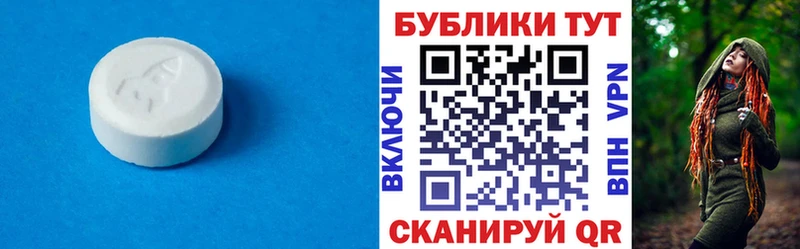 ЭКСТАЗИ 99% KRAKEN онион Бокситогорск
