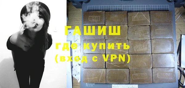 амфетамин Гусев