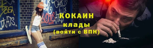 амфетамин Гусев