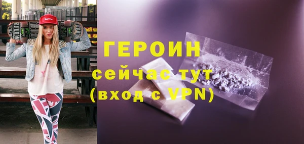 гашик Гусь-Хрустальный