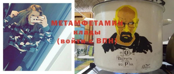 амфетамин Гусев