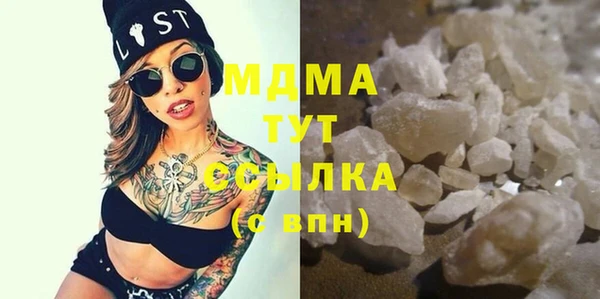 каннабис Гусиноозёрск