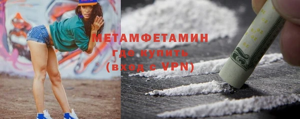 гашик Гусь-Хрустальный