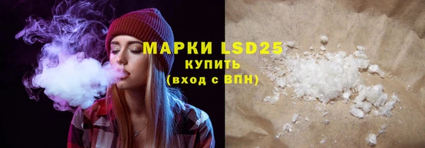 амфетамин Гусев