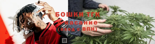 каннабис Гусиноозёрск