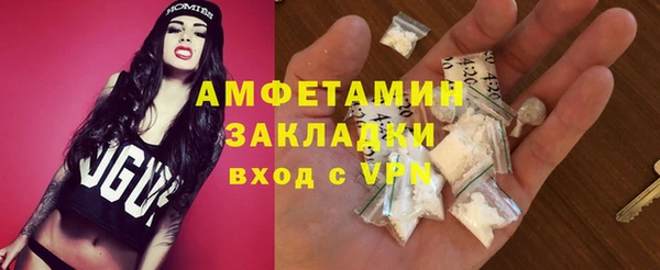 каннабис Гусиноозёрск