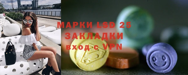каннабис Гусиноозёрск