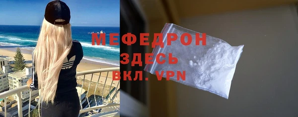 амфетамин Гусев