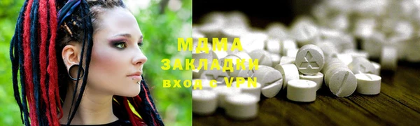 амфетамин Гусев