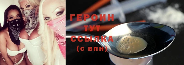 каннабис Гусиноозёрск