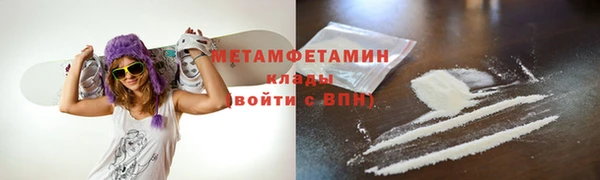 амфетамин Гусев