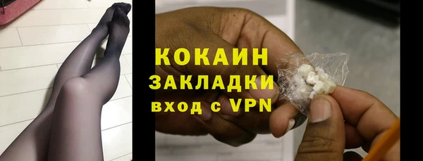 амфетамин Гусев