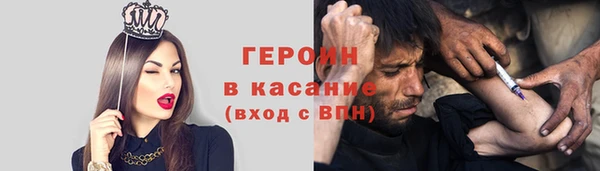 каннабис Гусиноозёрск