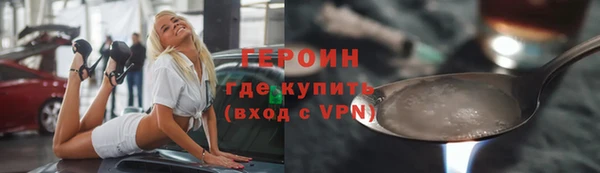 каннабис Гусиноозёрск