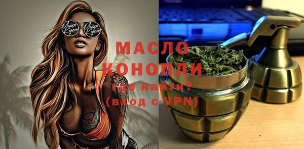 амфетамин Гусев