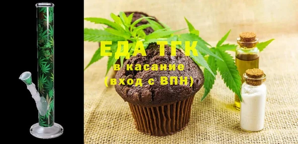 амфетамин Гусев