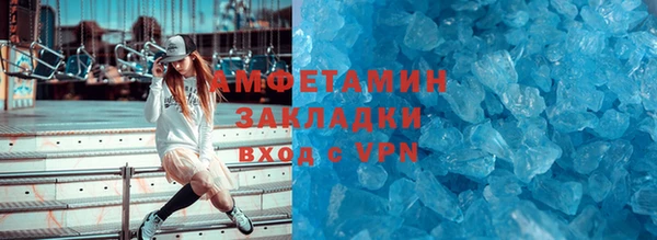 амфетамин Гусев