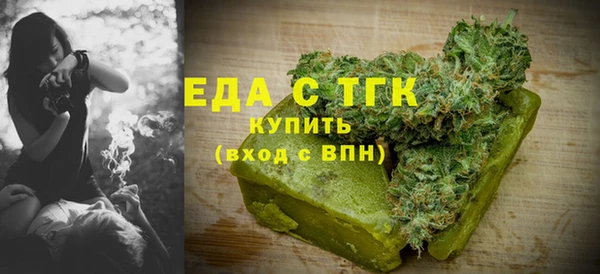 каннабис Гусиноозёрск