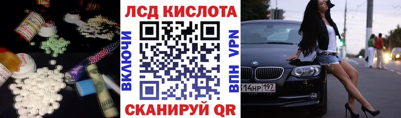 сайты даркнета клад  Бокситогорск  ЛСД экстази кислота 