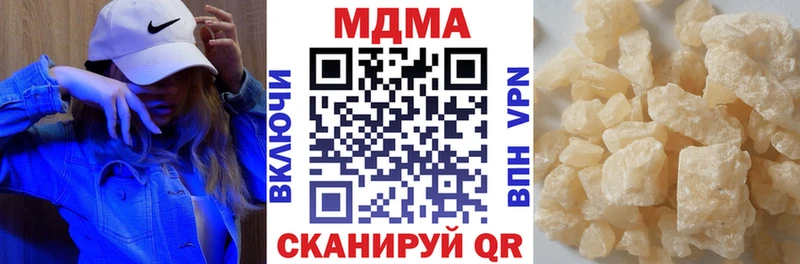 MDMA молли блэк спрут рабочий сайт Бокситогорск