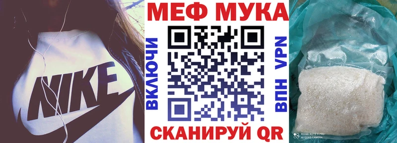 Мефедрон кристаллы Бокситогорск