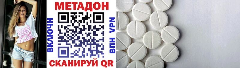 Метадон белоснежный  Бокситогорск 