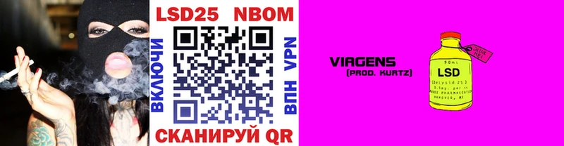 OMG   Бокситогорск  Марки 25I-NBOMe 1500мкг 