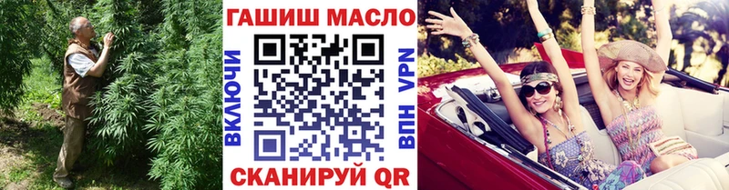 хочу   Бокситогорск  ТГК гашишное масло 